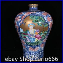 15.7 Old Qianlong Year Famille Rose Porcelain Gilt Beauty Pattern Bottle Vase