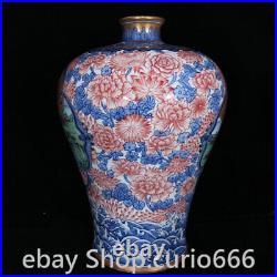 15.7 Old Qianlong Year Famille Rose Porcelain Gilt Beauty Pattern Bottle Vase