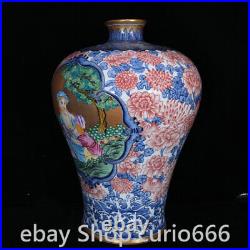 15.7 Old Qianlong Year Famille Rose Porcelain Gilt Beauty Pattern Bottle Vase