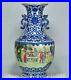 15-7-Qing-Qianlong-Famille-Rose-Porcelain-People-Thing-Flower-Bottle-Vase-01-pg