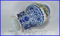 15.7'' Qing Qianlong Famille Rose Porcelain People Thing Flower Bottle Vase