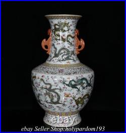 15 Qianlong Marked Chinese Famille rose Porcelain Nine Dragon Bottle Vase