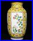 16-4-Qianlong-Chinese-Famille-rose-Porcelain-Four-Seasons-Flower-Vase-Bottle-01-kan