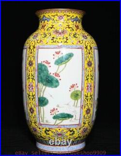16.4 Qianlong Chinese Famille rose Porcelain Four Seasons Flower Vase Bottle