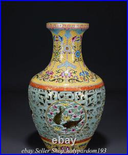 16.4 Qianlong Marked Chinese Famille rose Porcelain Fish hollow out Bottle Vase