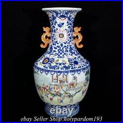 16.4 Qianlong Marked Chinese Famille rose Porcelain Tongzi Child Bottle Vase