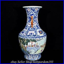 16.4 Qianlong Marked Chinese Famille rose Porcelain Tongzi Child Bottle Vase