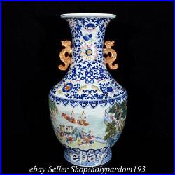 16.4 Qianlong Marked Chinese Famille rose Porcelain Tongzi Child Bottle Vase