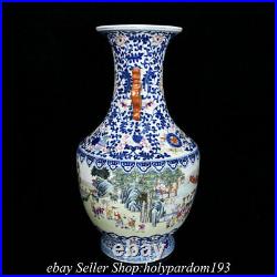 16.4 Qianlong Marked Chinese Famille rose Porcelain Tongzi Child Bottle Vase