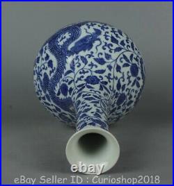 16.6 Qianlong Chinese Blue White Famille rose Porcelain Dragon Vase Bottle