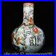 16-6-Qianlong-Marked-Chinese-Famille-rose-Porcelain-Monkey-Peach-Vase-Bottle-01-otzd