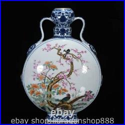 16.8 Qianlong Chinese Famille rose Porcelain Flower Bird Flat Vase Bottle