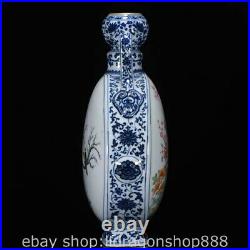 16.8 Qianlong Chinese Famille rose Porcelain Flower Bird Flat Vase Bottle