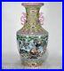 16-8-Qianlong-Chinese-Famille-rose-Porcelain-Phoenix-Flower-Bird-Bottle-Vase-01-seom