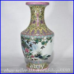 16.8 Qianlong Chinese Famille rose Porcelain Phoenix Flower Bird Bottle Vase