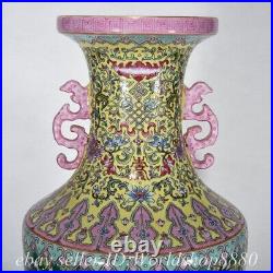 16.8 Qianlong Chinese Famille rose Porcelain Phoenix Flower Bird Bottle Vase