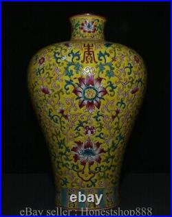 16.8 Qianlong Marked Chinese Famille rose Porcelain Flower Plum Bottle Vase