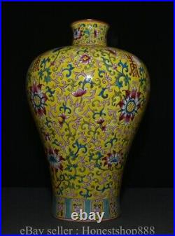 16.8 Qianlong Marked Chinese Famille rose Porcelain Flower Plum Bottle Vase