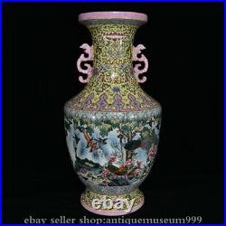 16.8 Qianlong Marked Famile Rose Porcelain Birds Phoenix Dragon Ear Bottle Vase