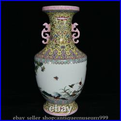 16.8 Qianlong Marked Famile Rose Porcelain Birds Phoenix Dragon Ear Bottle Vase