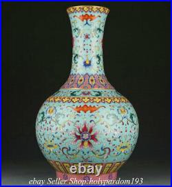 16.8 Qianlong Marled Chinese Famille rose porcelain Flower Bat Bottle Vase