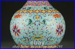 16.8 Qianlong Marled Chinese Famille rose porcelain Flower Bat Bottle Vase