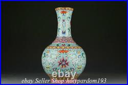 16.8 Qianlong Marled Chinese Famille rose porcelain Flower Bat Bottle Vase