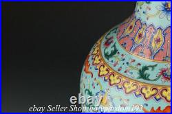 16.8 Qianlong Marled Chinese Famille rose porcelain Flower Bat Bottle Vase