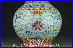 16.8 Qianlong Marled Chinese Famille rose porcelain Flower Bat Bottle Vase