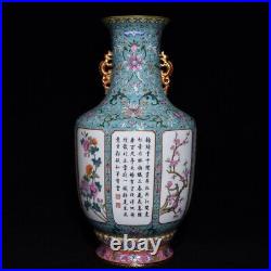 16.9 Chinese Porcelain Qing dynasty qianlong mark famille rose lotus peony Vase
