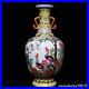 16-9-Chinese-Porcelain-Qing-dynasty-qianlong-mark-famille-rose-peony-bird-Vase-01-eqsu