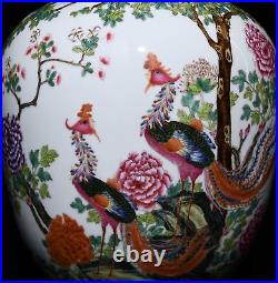 16.9 Chinese Porcelain Qing dynasty qianlong mark famille rose peony bird Vase