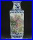 16-Qianlong-Chinese-Famille-rose-Gilt-Porcelain-Figure-story-Gourd-Vase-Bottle-01-zkma
