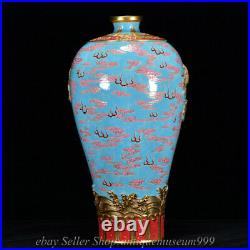 16 Qianlong Marked China Famile Rose Porcelain Gilt Dynasty Dragon Bottle Vase