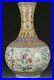 16-Qianlong-Marked-Chinese-Famille-rose-Porcelain-Flower-Fish-Vase-Bottle-01-ug