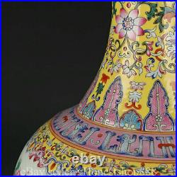 16 Qianlong Marked Chinese Famille rose Porcelain Flower Fish Vase Bottle