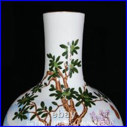 16 Qianlong Marked Chinese famille Porcelain poetry dog celestial sphere Bottle