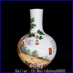 16 Qianlong Marked Chinese famille Porcelain poetry dog celestial sphere Bottle