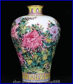 16 Qing Qianlong Chinese Famille rose Porcelain Flower Plum Vase Bottle