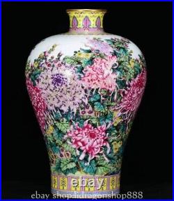 16 Qing Qianlong Chinese Famille rose Porcelain Flower Plum Vase Bottle