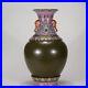 17-1-Old-Porcelain-Qing-dynasty-qianlong-mark-famille-rose-Tea-dust-flower-Vase-01-txw