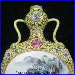 17.2 Qianlong Marked Old Famile Rose Porcelain Mountain Water Flat Bottle Vase