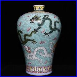 17.3 Antique Porcelain Qing dynasty qianlong mark famille rose dragon Pulm Vase