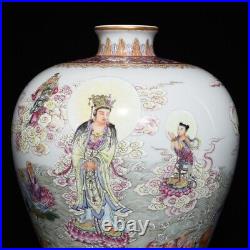 17.3 Qing dynasty qianlong mark Porcelain famille rose landscape people Vase