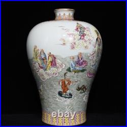 17.3 Qing dynasty qianlong mark Porcelain famille rose landscape people Vase