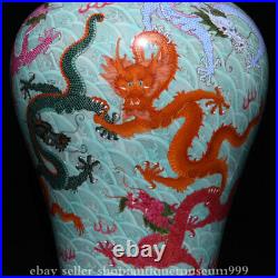 17.6 China QIanlong Marked Famille Rose Porcelain Sea Water Dragon Vase Bottle