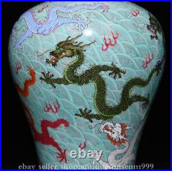 17.6 China QIanlong Marked Famille Rose Porcelain Sea Water Dragon Vase Bottle