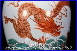 17.6 Qianlong Chinese Famille rose Porcelain Cyprinoid Dragon Ruyi 2 ear Vase