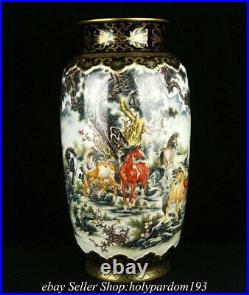 17.6 Qianlong Marked Chinese Famille rose Porcelain Tree Horse Bottle Vase
