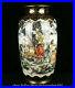 17-6-Qianlong-Marked-Chinese-Famille-rose-Porcelain-Tree-Horse-Bottle-Vase-01-bju